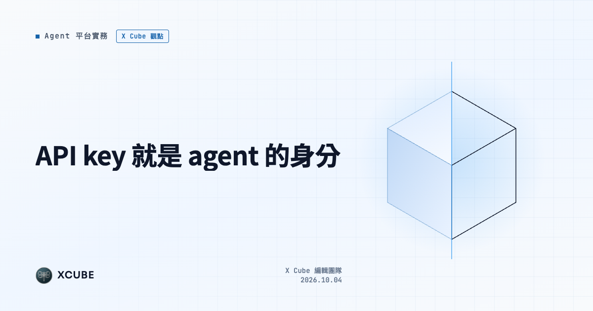 Cover image for An API Key Is an Agent's Identity: Budgets, Rate Limits, Model Allowlists, and Freezes