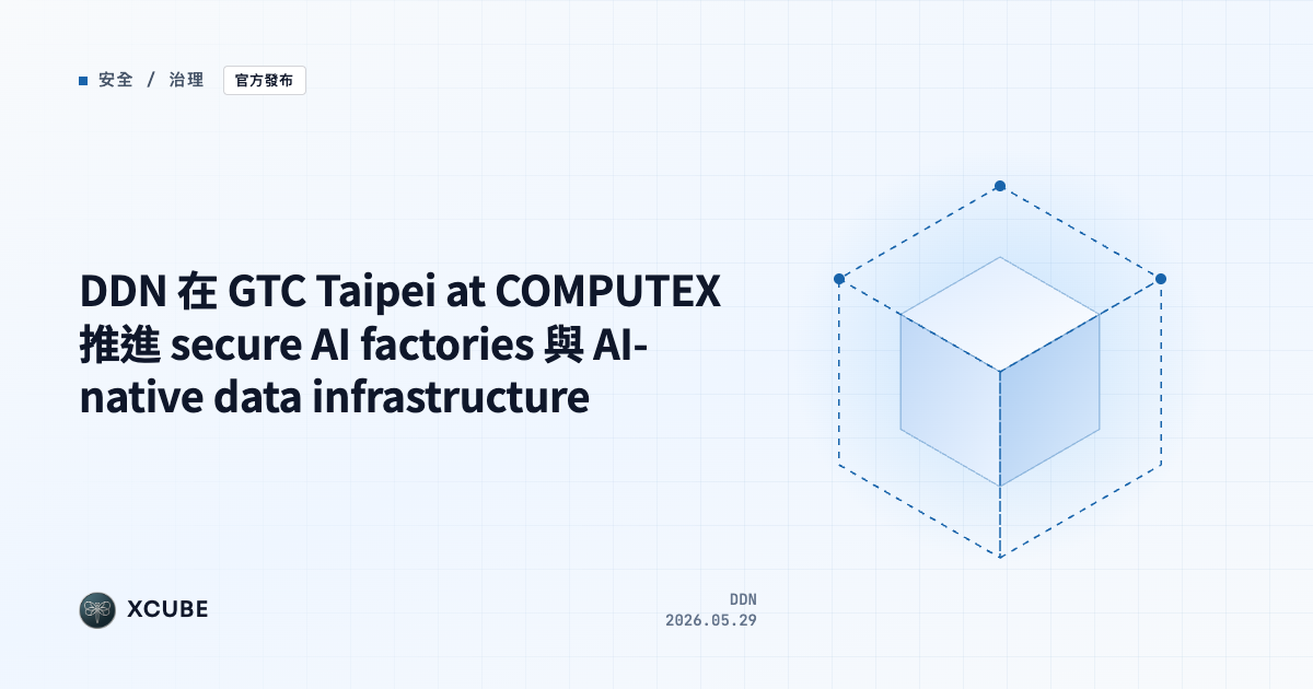 Cover image for DDN Advances Secure AI Factories and AI-Native Data Infrastructure at GTC Taipei at COMPUTEX