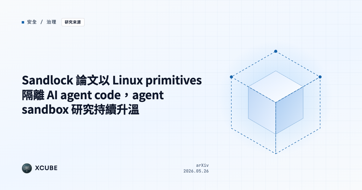 Cover image for Sandlock Paper Uses Linux Primitives to Confine AI Agent Code as Agent Sandboxing Research Heats Up
